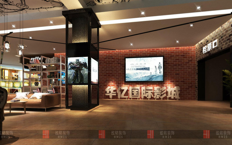 四川盐亭县华亿国际影城