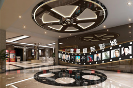 赫章夜郎国际影城