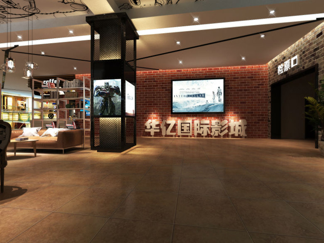 四川绵阳盐亭县华亿国际影城项目正式签约